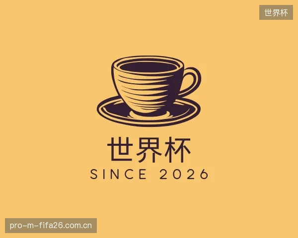 发现世界杯部门